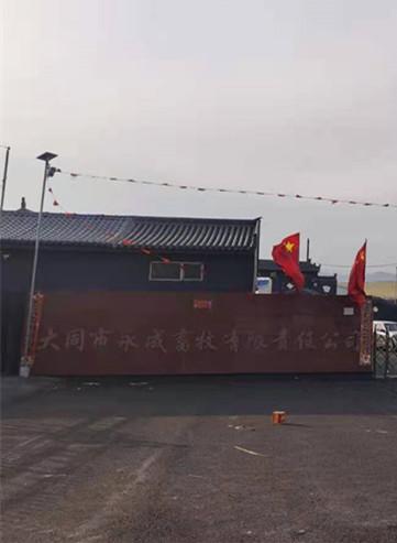 生产环境