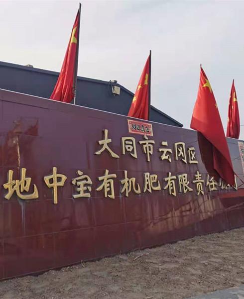 生产环境