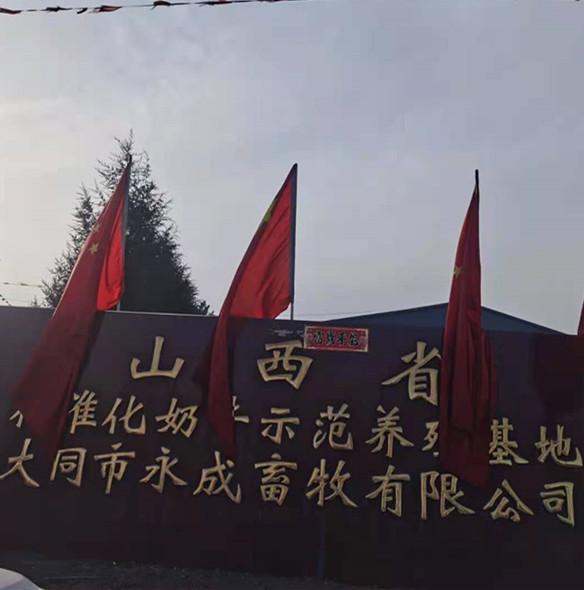 生产环境